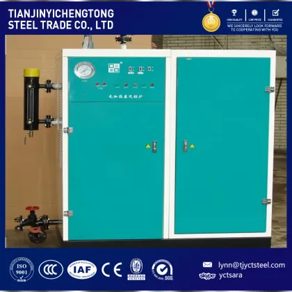Best Price for Electric Steam Boilers