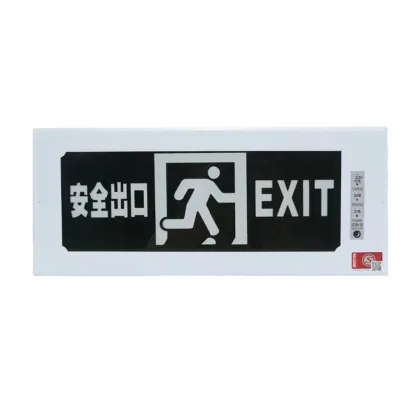110-220V Acrylic Evacuation Indicator Light for Hotels, Hospitals, and Libraries - Foreign Trade Emergency Exit Sign