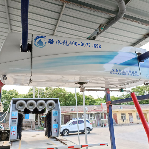 China High pressure intelligent car washing machine Factory