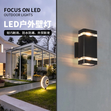 Modern Double Headed Square Outdoor LED Wall Lamp E27