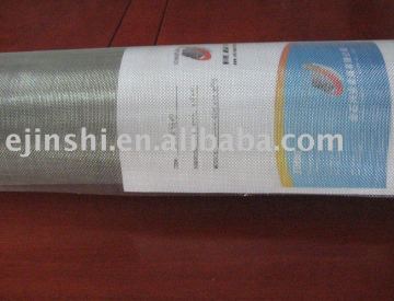 Woven Aluminum Wire Cloth