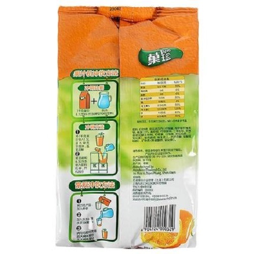 Instant Orange Juice Powder