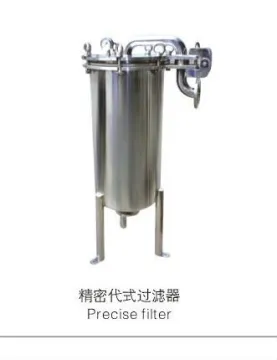 juice filter