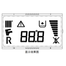 display LCD VA colorato per frigorifero interno