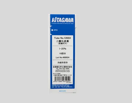 Kitagawa CO2 gas detection tube NO.126SF