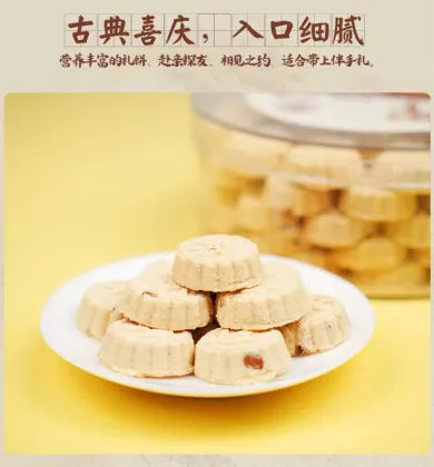ChianSweet Bake Goods Biscuit Stick Premium Almond Cake