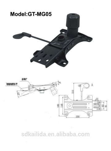 reclining chair hardware