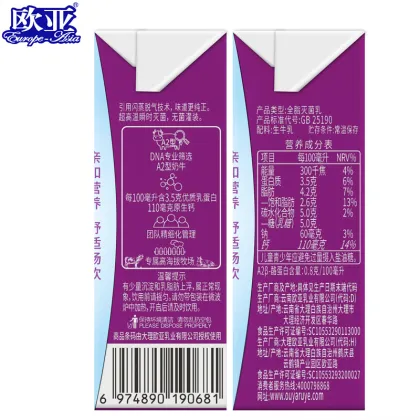 Mini 125ml A2 Beta Casein Gentle Pure Milk
