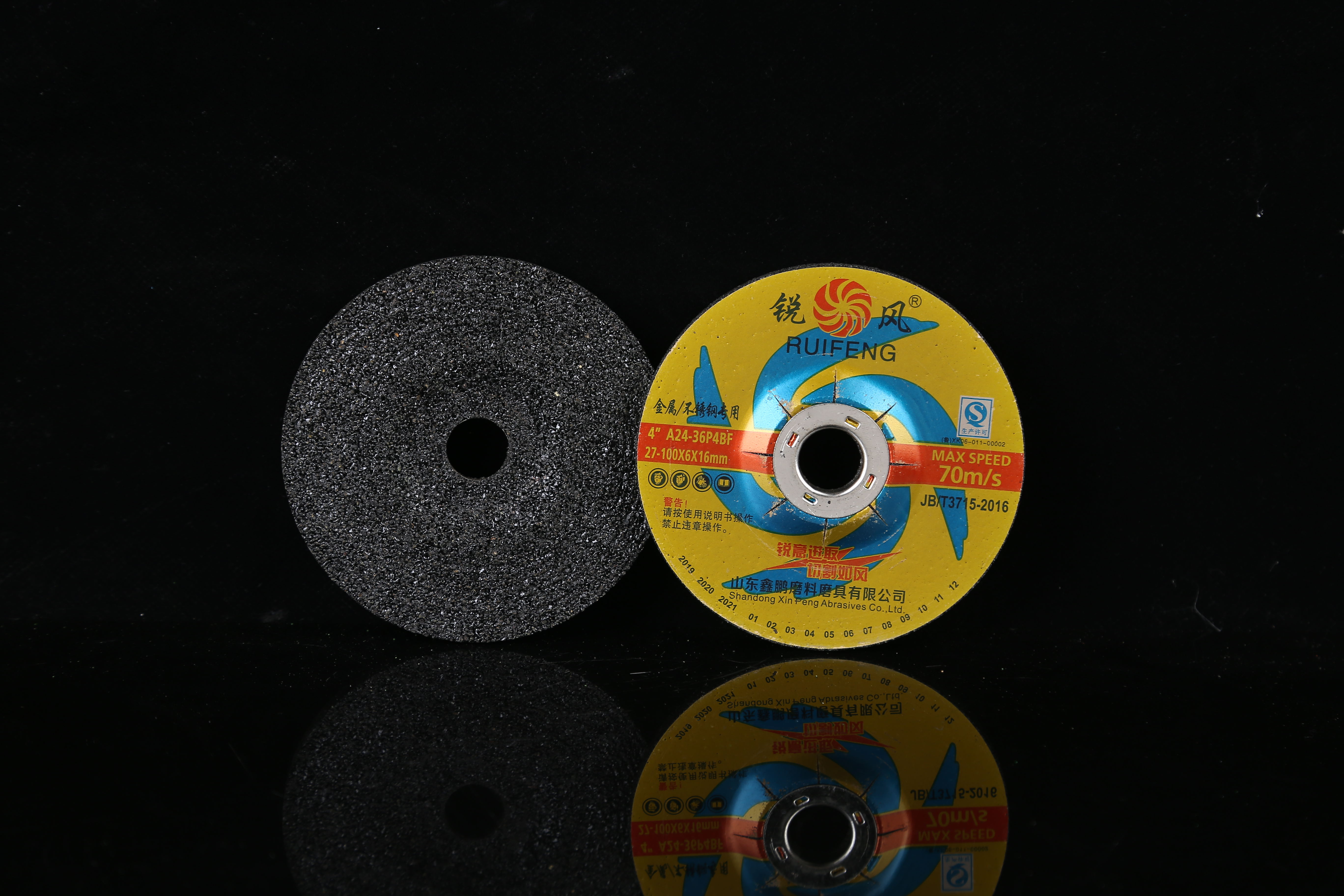 XP abrasive5