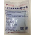 tek kullanımlık steril cerrahi paket (Tip II, 1 adet/torba)