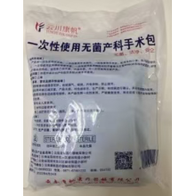 tek kullanımlık steril cerrahi paket (Tip II, 1 adet/torba)