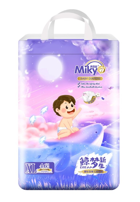 Customizable felt diaper for children baby