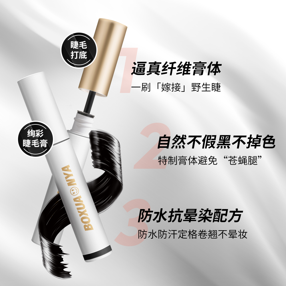 Mascara &amp; Feelash Foundation