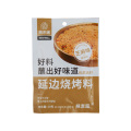 Aromatic Barbecue Powder with Authentic Cumin Flavor