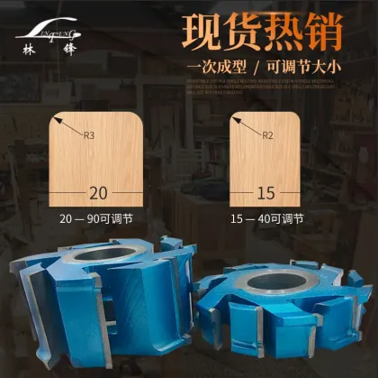 Face Milling Cutter Safety & CNC Woodworking Tools: Exploring Machinery Parts for Enhanced Woodwork