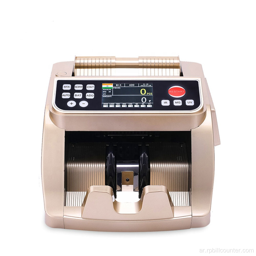 آلة عداد الأوراق النقدية متعددة العملات ذات القيمة المتعددة