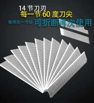 OEM Best Selling Utility Knife Blade Factory Supply
