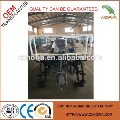 NOFIA Transplanter Rice Transplanter For Sale
