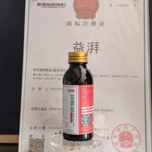 Equilibrio hormonal post-esterilización para mascotas