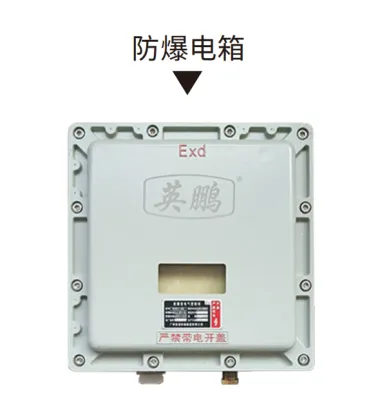 Explosion-Proof Wall-Mounted Air Conditioner BKFR Series