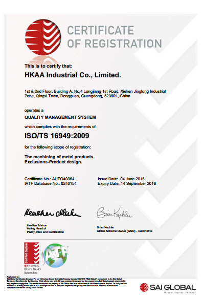 TS 16949 cert