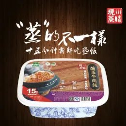 A Beef Rice of Amin