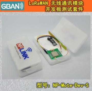 Automatic meter reading Lora low power long distance 780M wireless lora module Development kit