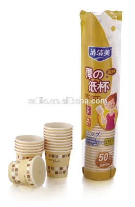 Disposable Coffee Paper Cup