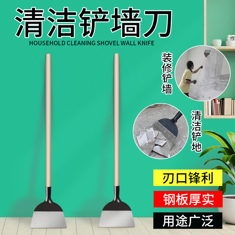 High Quality Multifunctional Shovel Deicing Mincing Cleaning Sharp Shovel For Farming