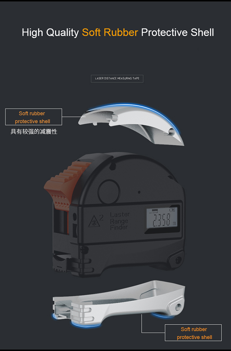 2022 New Laser Measure Tape 7