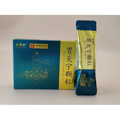 Gránulos de weiyanning