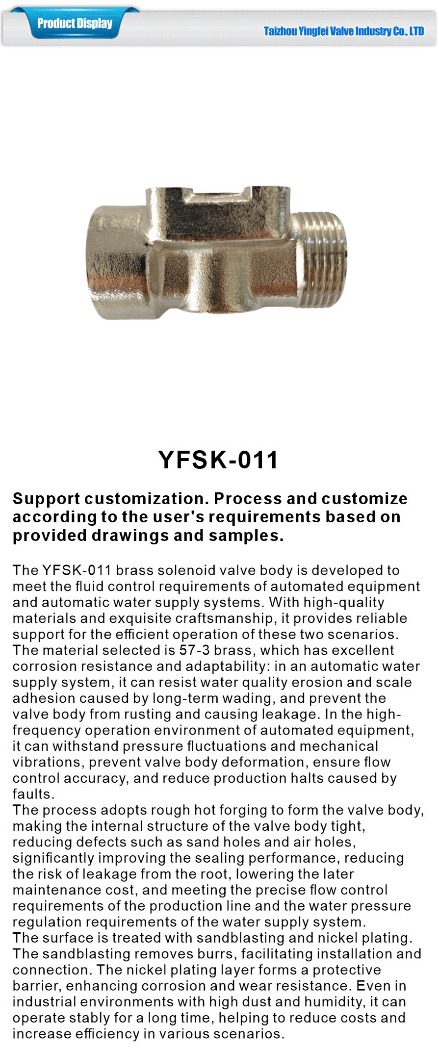 Solenoid valve body-xiangqing1-YFSK-011