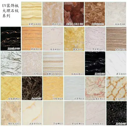 Plastic Uv Wall Panel Board