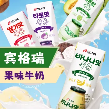 Binggrae Sweet Melon & Creamy Banana Flavored Milk