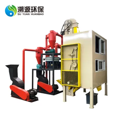 SUYUAN Recycling Machine pcb Grinder Crusher
