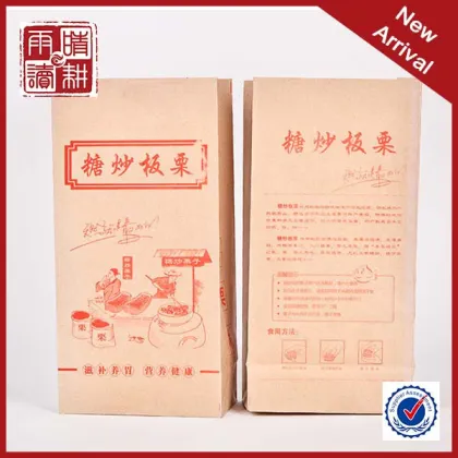 Strong brown kraft paper bags for food packaging 100gsm kraft paper bags
