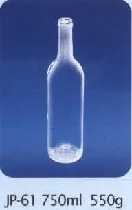 Wine Bottle(WB01)