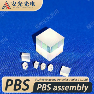 حلول تجميع PBS المتقدمة