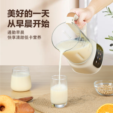 Smart Self Cleaning Blender Pot