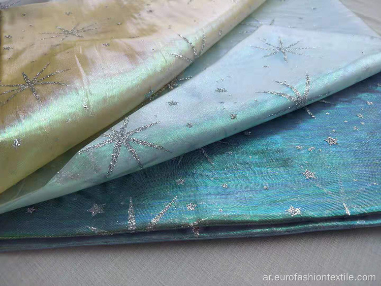 Organdy Foil Fabric لملابس الأطفال