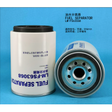 Топливный сепаратор LM-FS63068