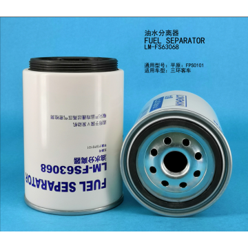 Топливный сепаратор LM-FS63068