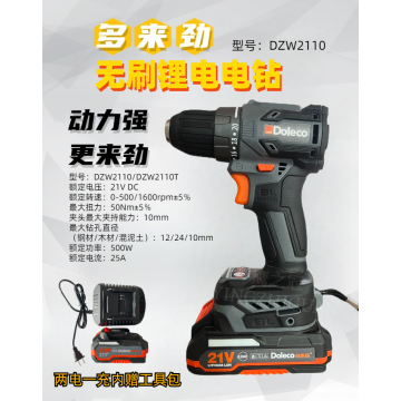 Lithium 20V Hyper Tough Brill