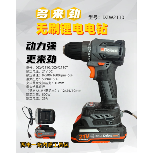 Lithium 20V Hyper Tough Brill