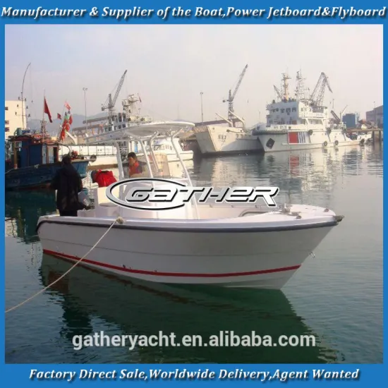 Gather factory directly sale alibaba 7.2m fishing boat,aluminum fishing boat,small aluminum fishing boat