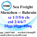 Shenzhen Logistics Agent to Bahrain