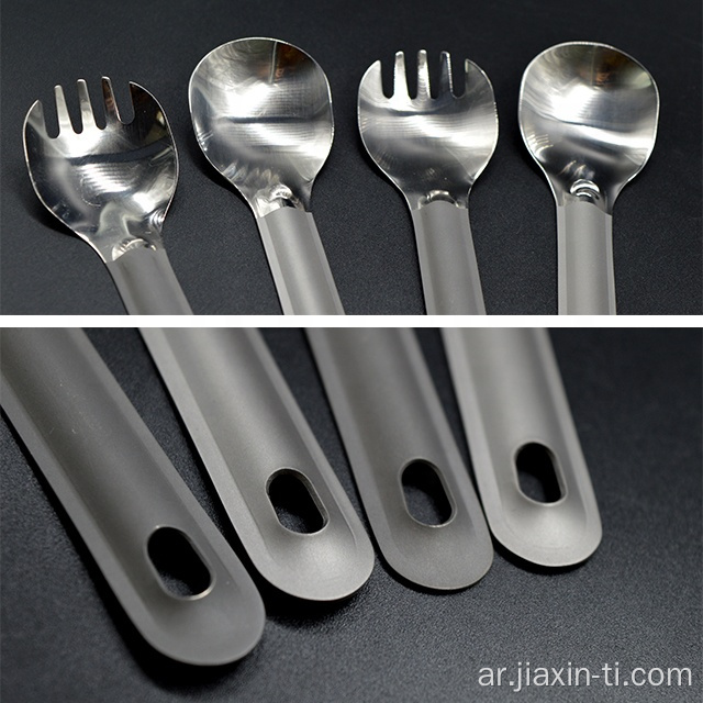 التيتانيوم طويلة مقبض مقبض spork مع وعاء مصقول