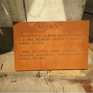 S355J2W atmospheric corrosion resistant corten steel plate