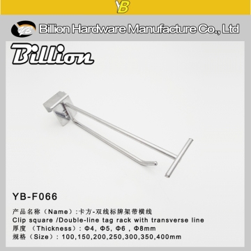 good quality display euro hook bar hook metal straight arm
