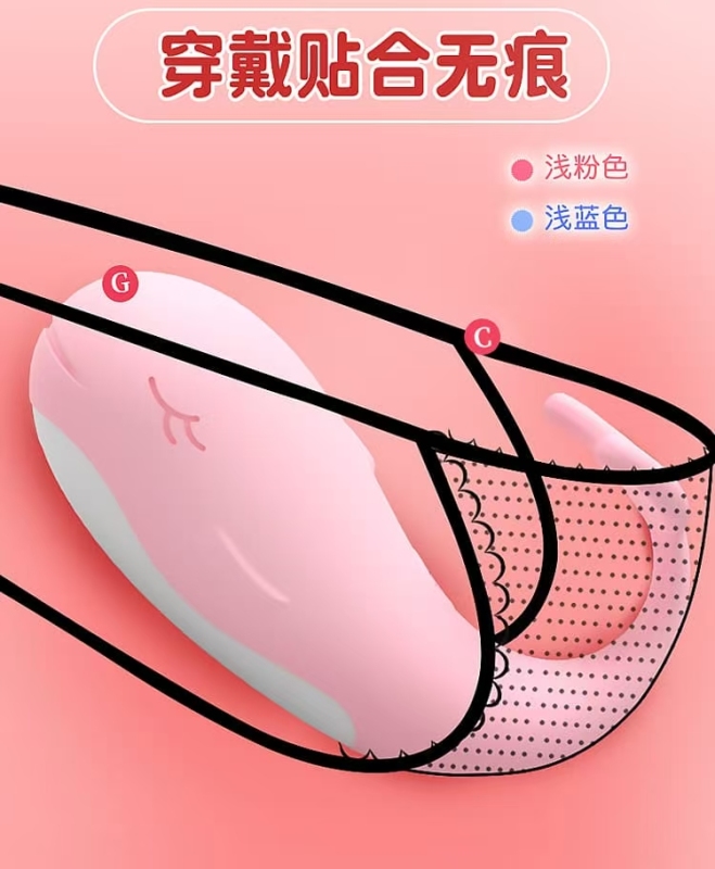 Vibrator series cute whale heating remote control model